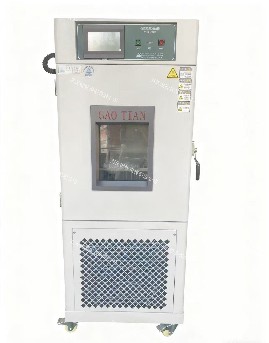 交變濕熱試驗(yàn)箱