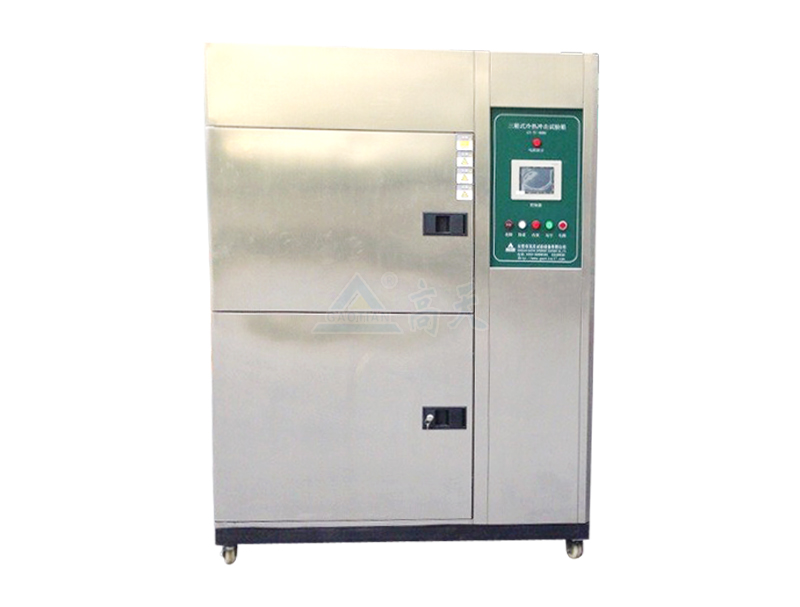 冷熱沖擊試驗箱的維護要點有哪些? 冷熱沖擊試驗箱的維護要點有哪些?