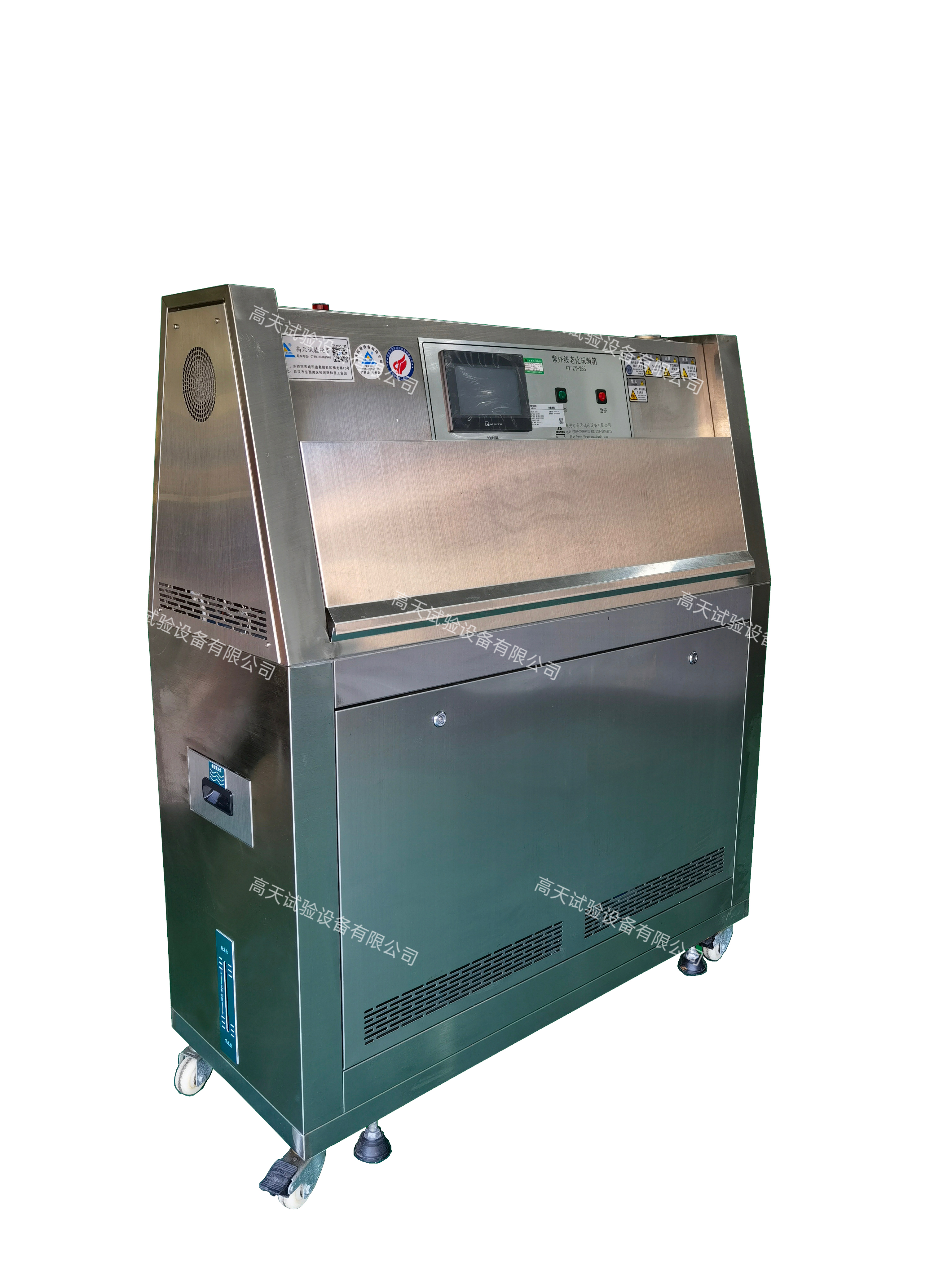 微信圖片_20250923095450