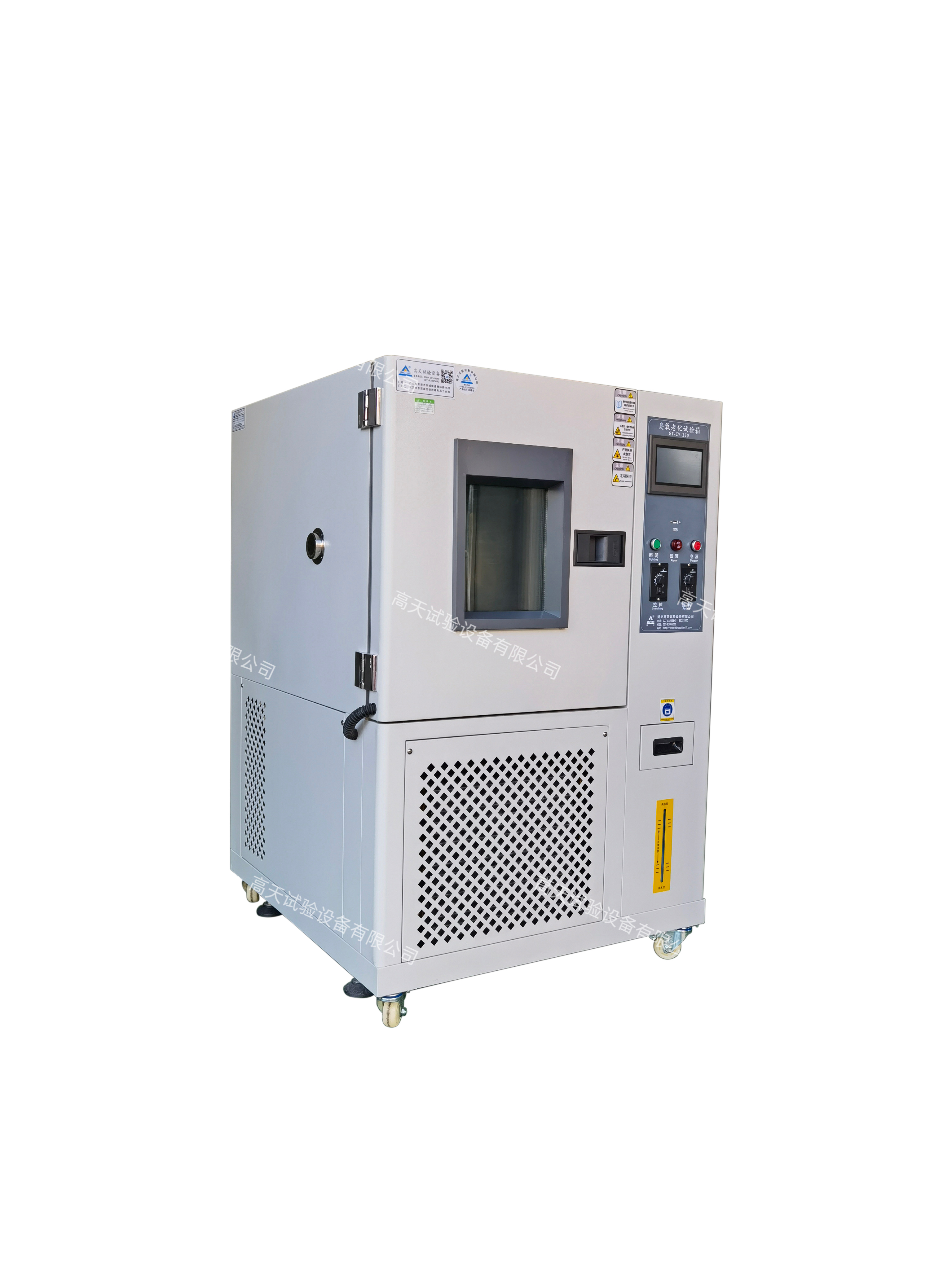 微信圖片_20250928150659