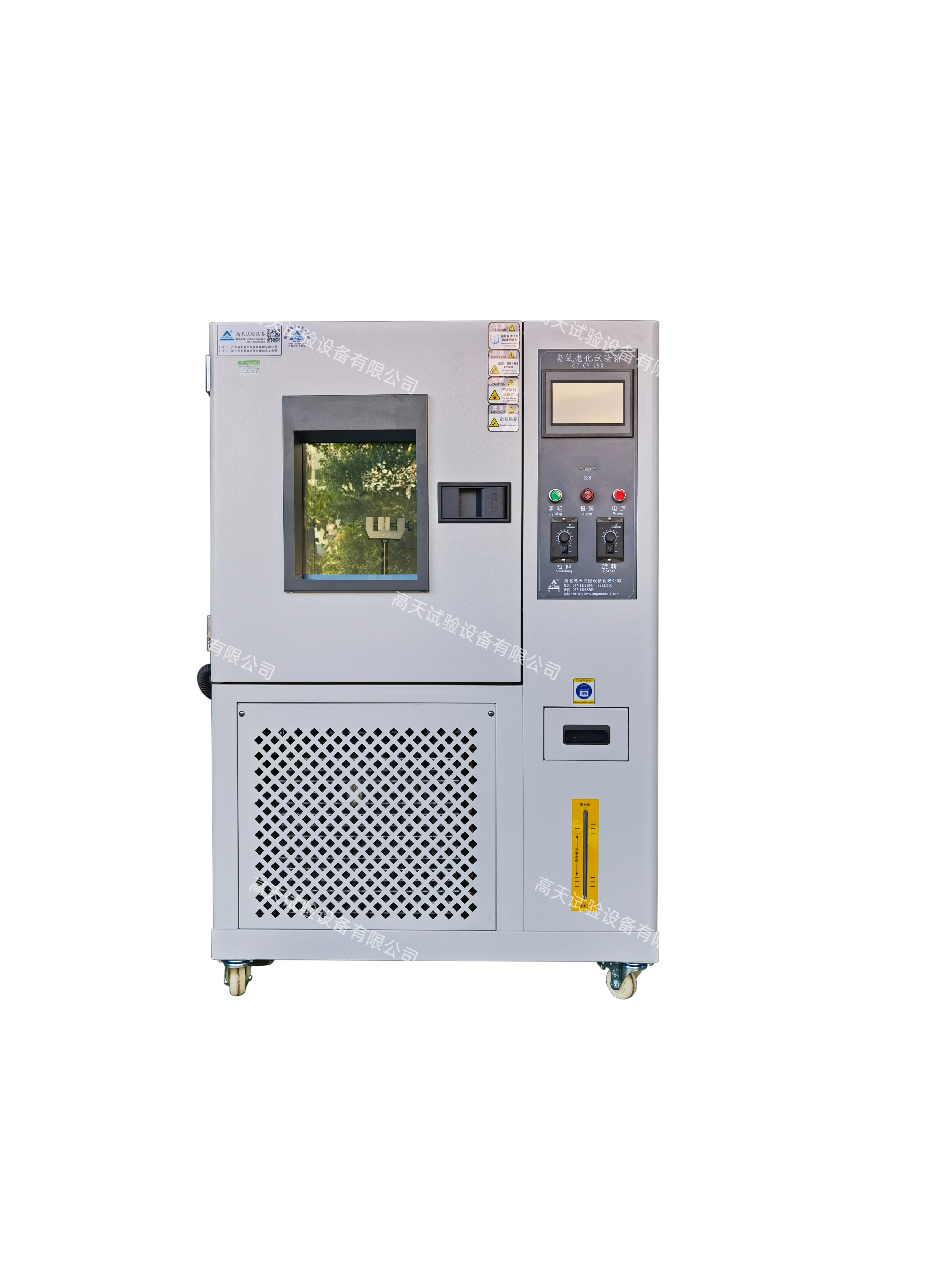 微信圖片_20250928150715