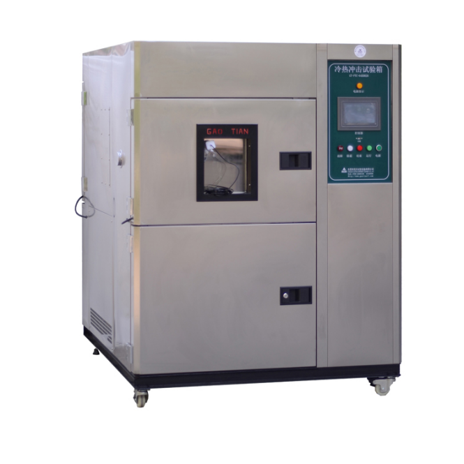 冷熱沖擊試驗(yàn)箱兩箱和三箱區(qū)別